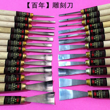白钢木雕刀 精雕细琢的艺术利器，最新产品参考全解析