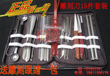 厨师雕花刀全攻略 从入门到精通的工具指南